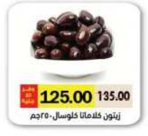 available at رويال هاوس in Egypt - القاهرة