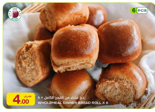 available at شركة الميرة للمواد الاستهلاكية in قطر - الشمال