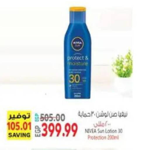 available at El.Husseini supermarket  in Egypt - Cairo