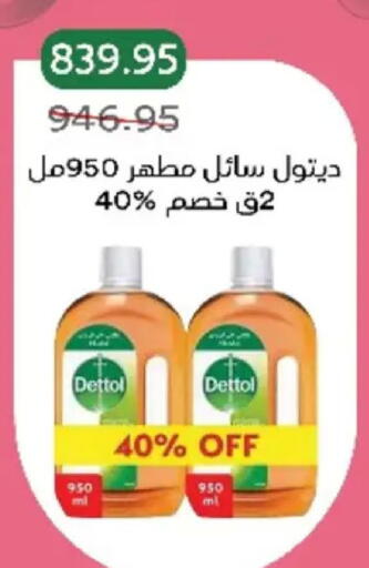 available at بيك مارت in Egypt - القاهرة