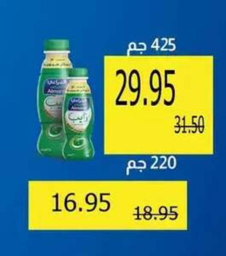 available at Mekkawy market  in Egypt - Cairo