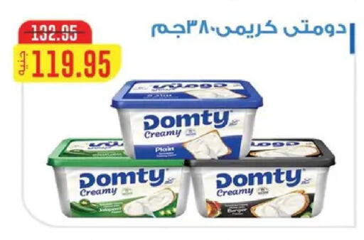 available at بيك مارت in Egypt - القاهرة