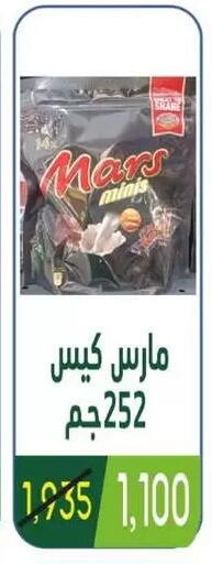 available at Granada Co-operative Association in Kuwait - Kuwait City