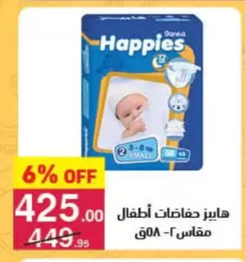 available at محمود الفار in Egypt - القاهرة