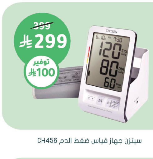 available at  النهدي in مملكة العربية السعودية, السعودية, سعودية - الخرج