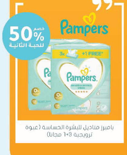 available at Nahdi in KSA, Saudi Arabia, Saudi - Najran