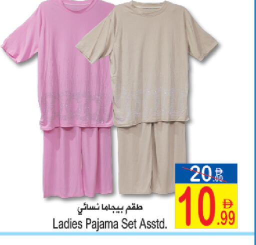 available at Sun and Sand Hypermarket in UAE - Fujairah