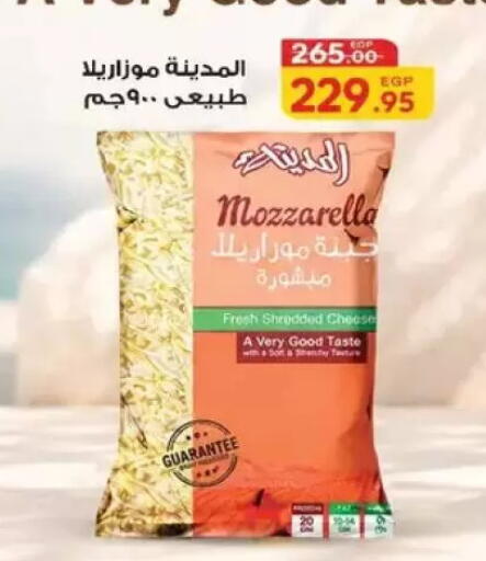 available at Aldoha Market in Egypt - Cairo