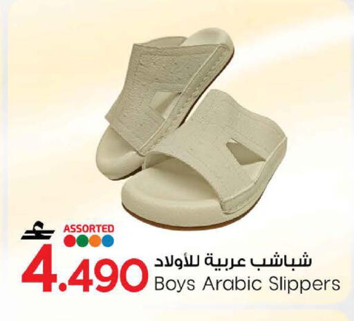 available at MARK & SAVE in Oman - Sohar