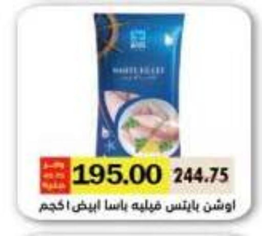 available at رويال هاوس in Egypt - القاهرة