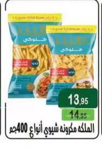 available at Mekkawy market  in Egypt - Cairo