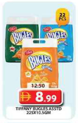 available at Grand Hyper Market in UAE - Dubai