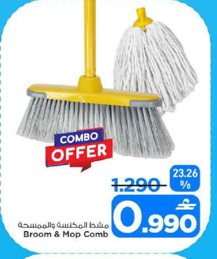 available at MARK & SAVE in Oman - Sohar