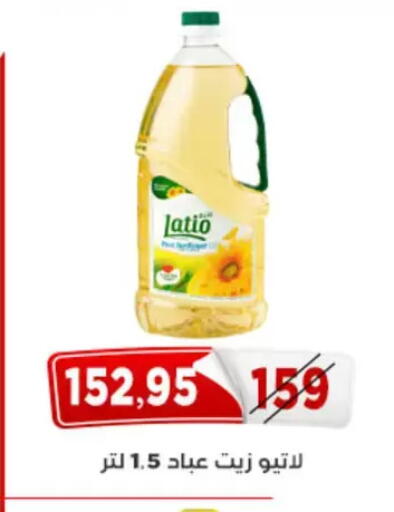 available at Aswaq Albader in Egypt - Cairo