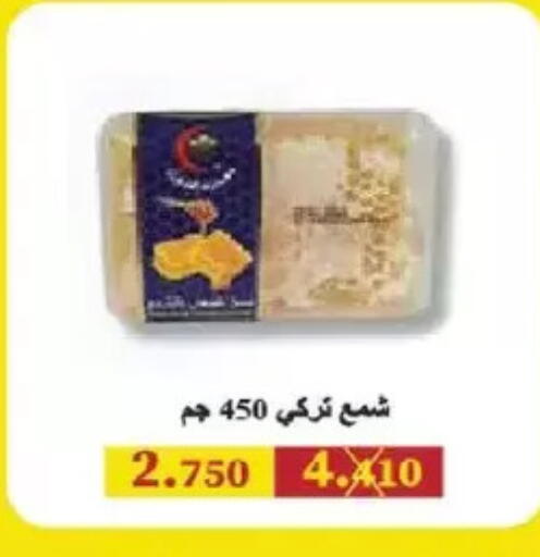 available at Salmiya Co-op Society in Kuwait - Kuwait City