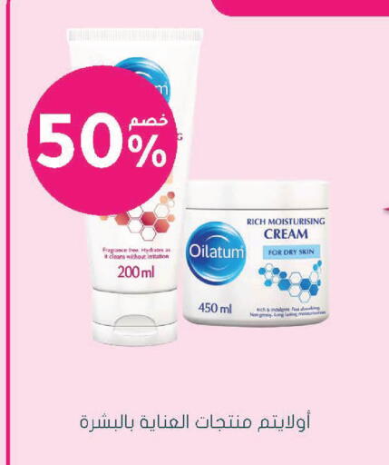 available at Nahdi in KSA, Saudi Arabia, Saudi - Tabuk