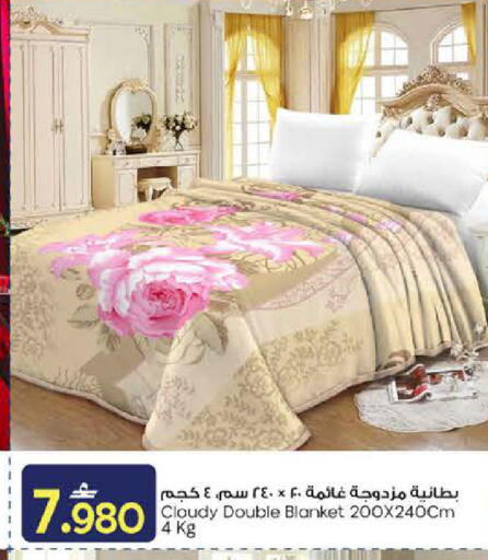 available at MARK & SAVE in Oman - Sohar