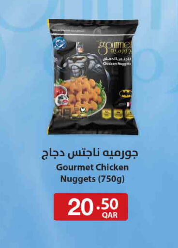 available at ســبــار in قطر - الوكرة