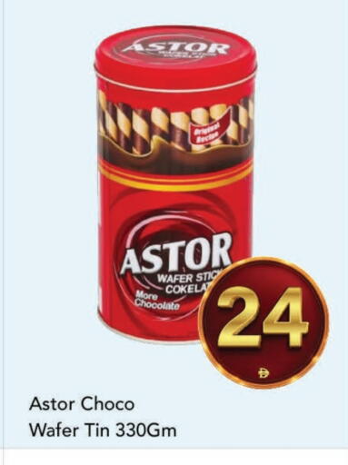 available at مارك & سيف in الإمارات العربية المتحدة , الامارات - الشارقة / عجمان