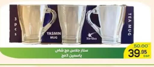 available at Aldoha Market in Egypt - Cairo