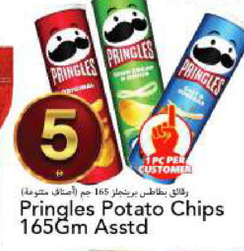 Potato available at مارك & سيف in الإمارات العربية المتحدة , الامارات - أبو ظبي