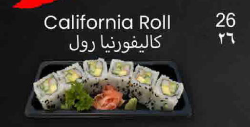 available at ســبــار in قطر - الخور