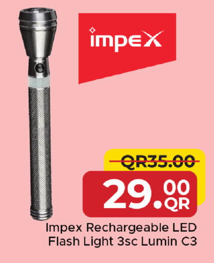 available at مركز التموين العائلي in قطر - الخور