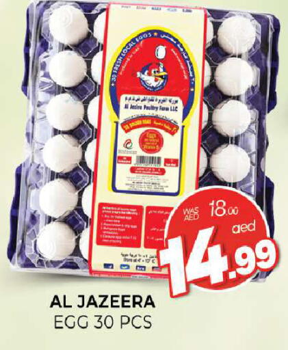 available at Al Madina  in UAE - Sharjah / Ajman