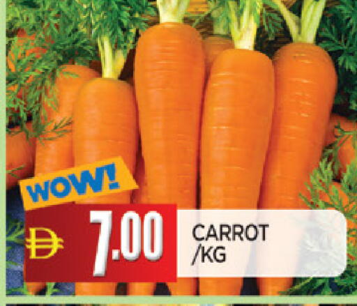 Carrot available at المدينة in الإمارات العربية المتحدة , الامارات - الشارقة / عجمان