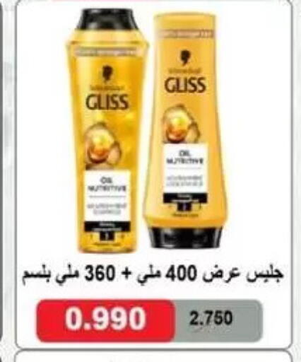 available at Granada Co-operative Association in Kuwait - Kuwait City