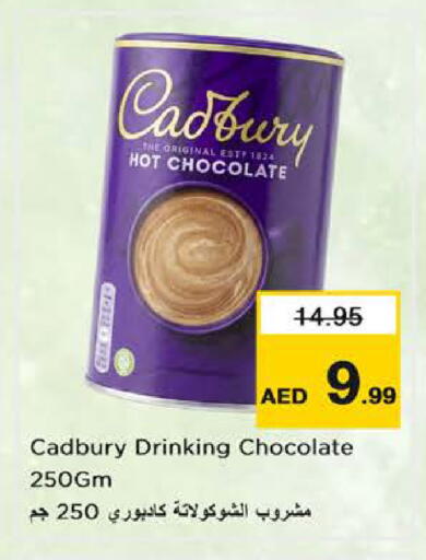 available at Nesto Hypermarket in UAE - Dubai