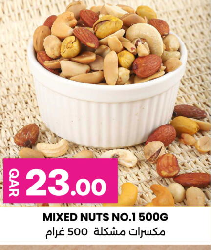 available at أنصار جاليري in قطر - الريان
