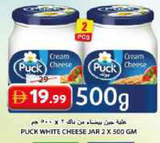 available at جراند هايبر ماركت in الإمارات العربية المتحدة , الامارات - الشارقة / عجمان