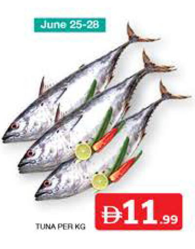 available at الامارات السبع سوبر ماركت in الإمارات العربية المتحدة , الامارات - أبو ظبي