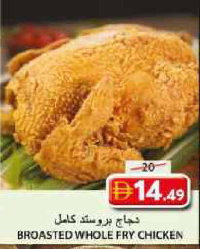 available at جراند هايبر ماركت in الإمارات العربية المتحدة , الامارات - الشارقة / عجمان