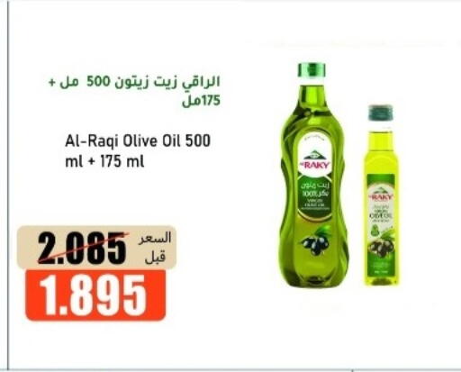 available at khitancoop in Kuwait - Ahmadi Governorate