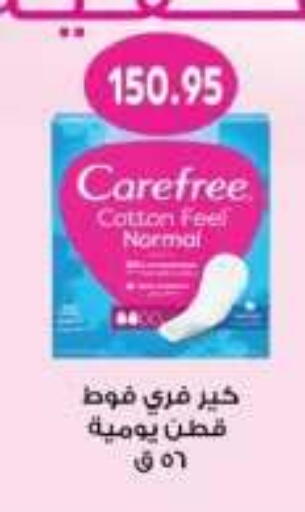 available at رويال هاوس in Egypt - القاهرة