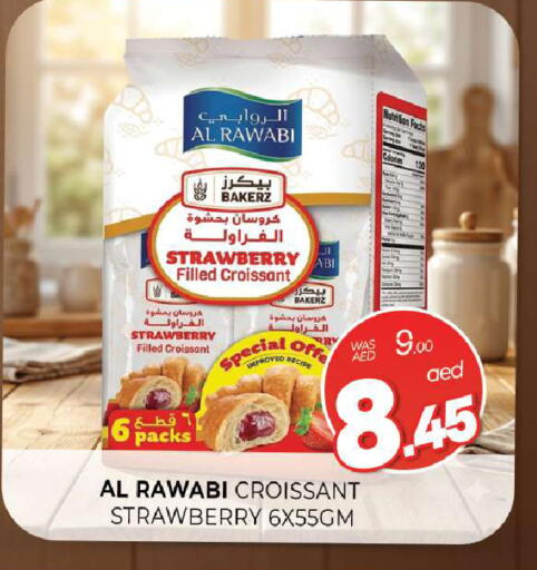 Strawberry available at المدينة in الإمارات العربية المتحدة , الامارات - الشارقة / عجمان