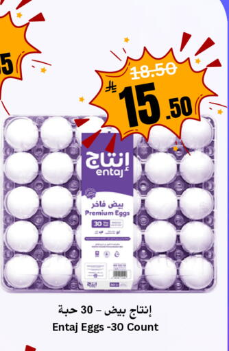 available at العالم الاقتصادي in مملكة العربية السعودية, السعودية, سعودية - جدة