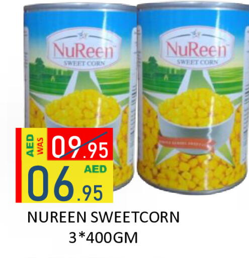 available at رويال جلف هايبرماركت in الإمارات العربية المتحدة , الامارات - أبو ظبي