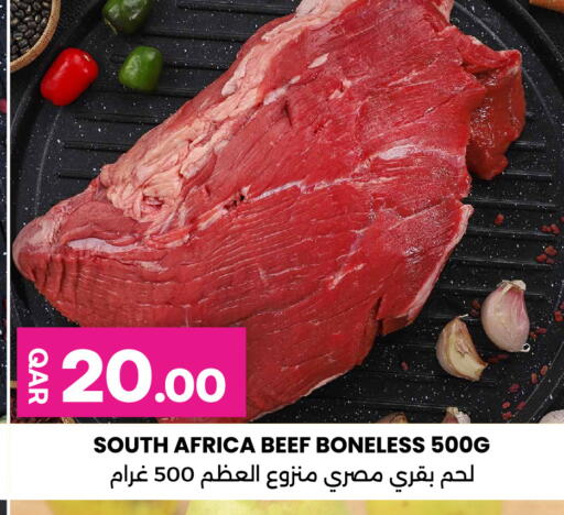 available at أنصار جاليري in قطر - الريان