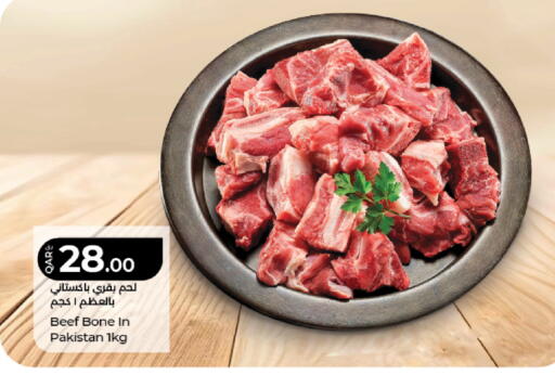 available at LuLu Hypermarket in Qatar - Doha