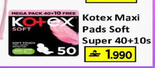 available at MARK & SAVE in Oman - Muscat