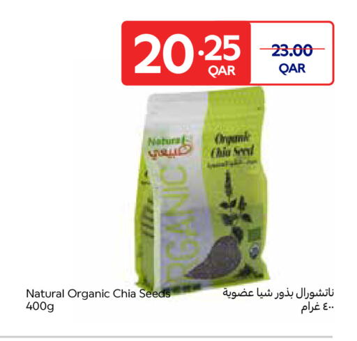 available at Carrefour in Qatar - Doha