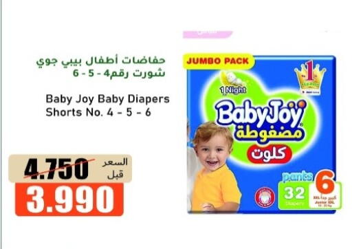available at khitancoop in Kuwait - Ahmadi Governorate