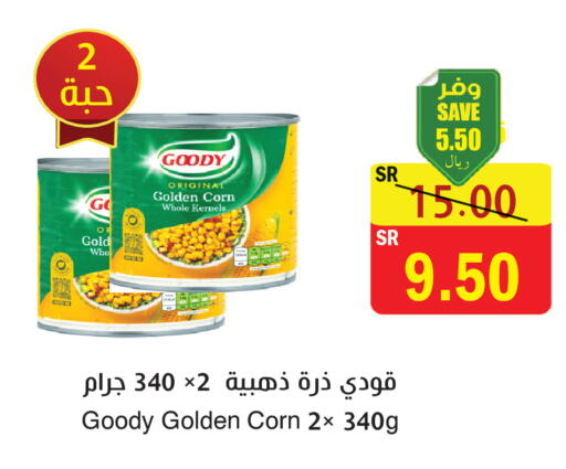 available at  Green Center in KSA, Saudi Arabia, Saudi - Dammam