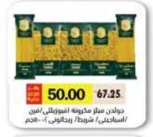available at رويال هاوس in Egypt - القاهرة