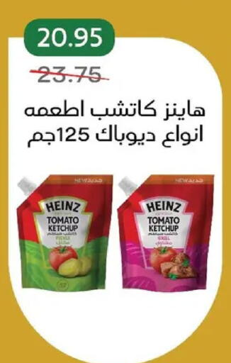 Tomato available at بيك مارت in Egypt - القاهرة