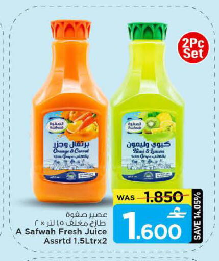 Orange Kiwi available at MARK & SAVE in Oman - Sohar