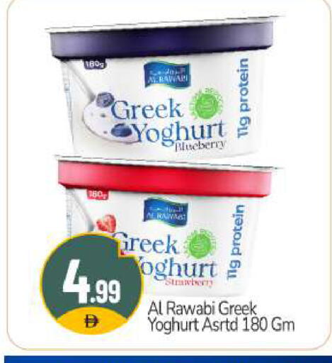 Blueberry BlueBerry Strawberry available at بيج مارت in الإمارات العربية المتحدة , الامارات - دبي